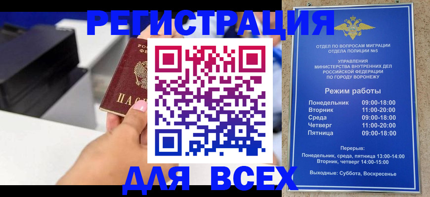 временная регистрация адрес в Лузе